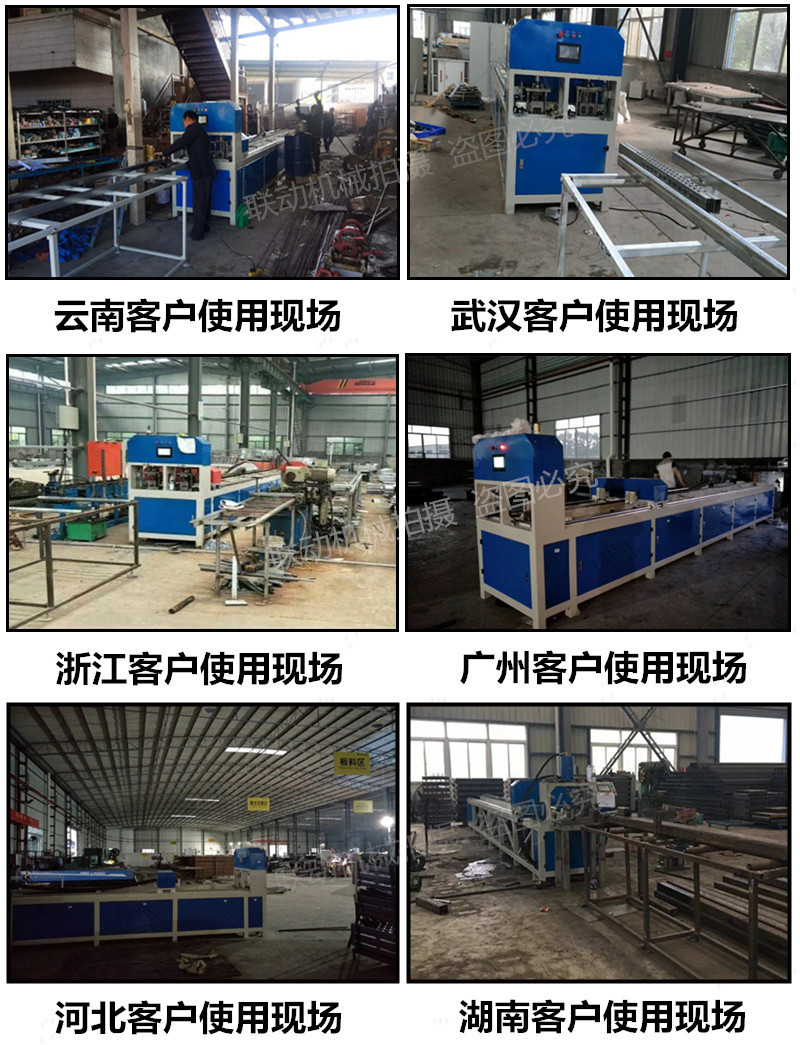 供應不銹鋼圓管方管異型管全自動化沖孔機 防盜網護欄自動沖孔機示例圖17