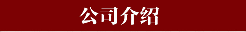 博嶺生態(tài)木廠家 生態(tài)木吊頂專用輕鋼龍骨 U型天花配套輕鋼龍骨示例圖6