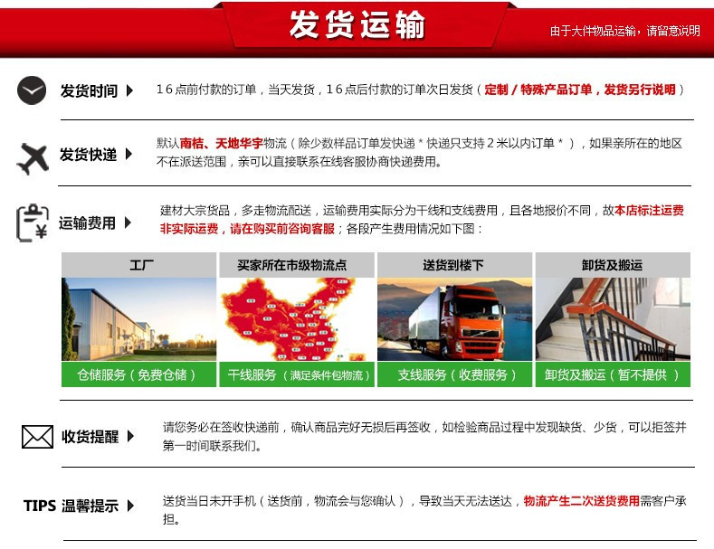 批發碳化木板材戶外防腐木方龍骨 地板景觀工程材料 防腐木批發示例圖15