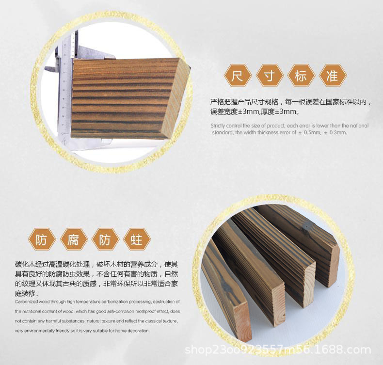 批發碳化木板材戶外防腐木方龍骨 地板景觀工程材料 防腐木批發示例圖10