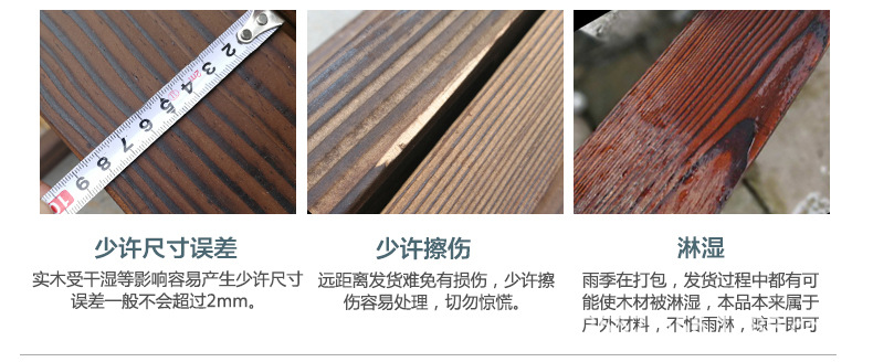 批發碳化木板材戶外防腐木方龍骨 地板景觀工程材料 防腐木批發示例圖28
