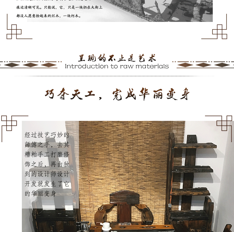 老船木茶桌椅組合藝茶桌功夫泡茶桌實木原木茶桌組合仿古中式家具示例圖3