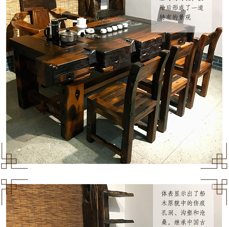 老船木茶桌椅組合藝茶桌功夫泡茶桌實木原木茶桌組合仿古中式家具示例圖11