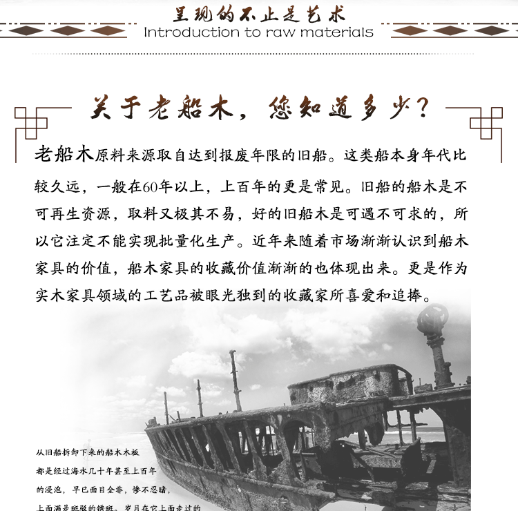 老船木茶桌椅組合藝茶桌功夫泡茶桌實木原木茶桌組合仿古中式家具示例圖2