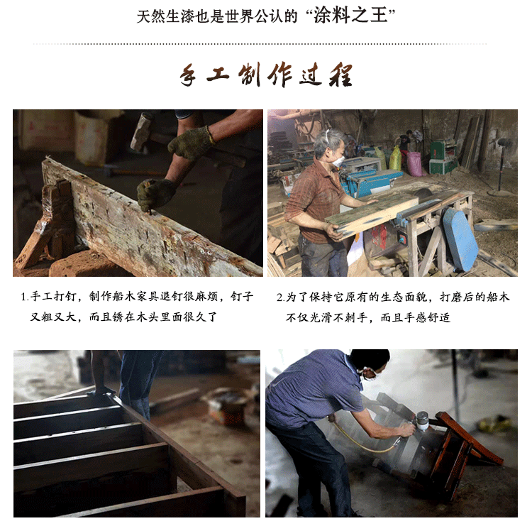 老船木茶桌椅組合藝茶桌功夫泡茶桌實木原木茶桌組合仿古中式家具示例圖8