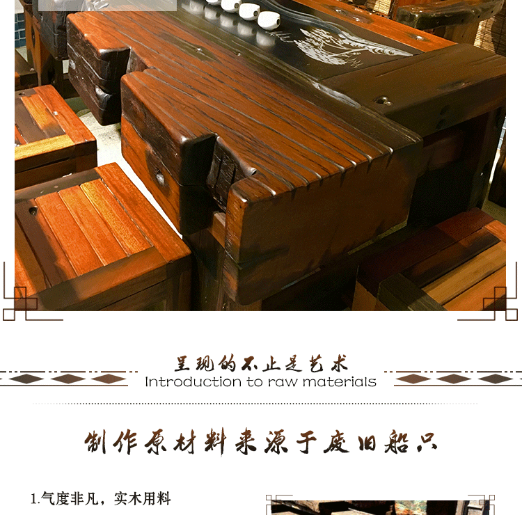 老船木茶桌椅組合藝茶桌功夫泡茶桌實木原木茶桌組合仿古中式家具示例圖6