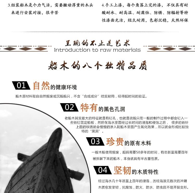 老船木茶桌椅組合藝茶桌功夫泡茶桌實木原木茶桌組合仿古中式家具示例圖7
