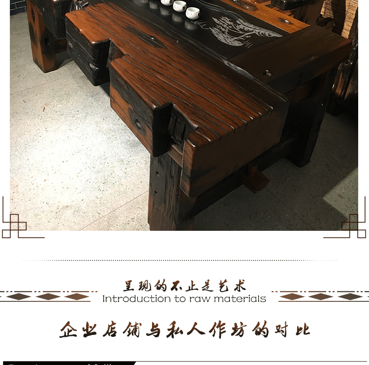 老船木茶桌椅組合藝茶桌功夫泡茶桌實木原木茶桌組合仿古中式家具示例圖18