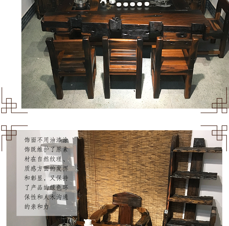 老船木茶桌椅組合藝茶桌功夫泡茶桌實木原木茶桌組合仿古中式家具示例圖4