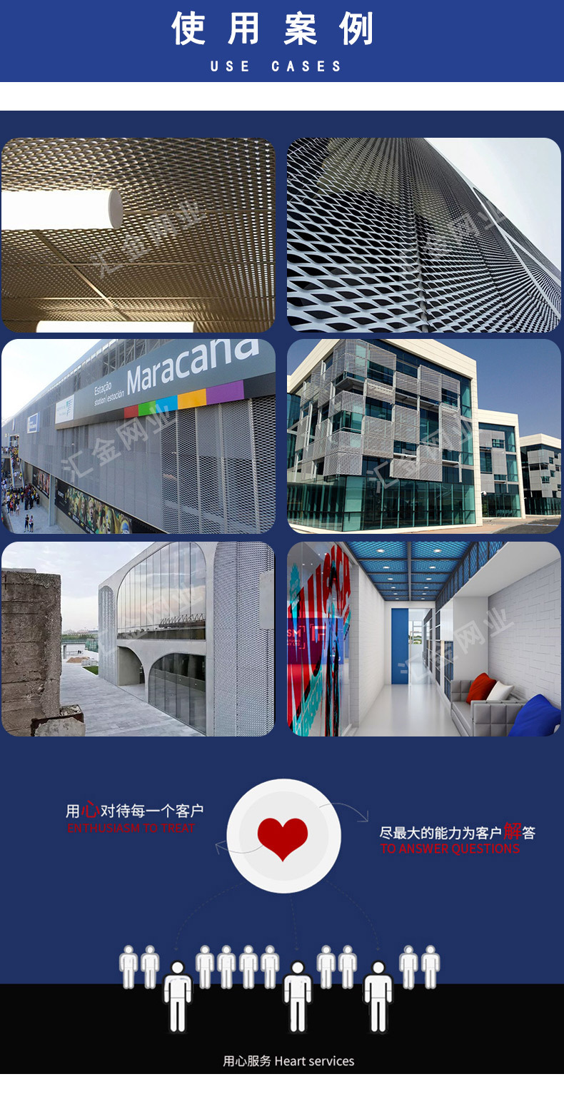 鋁板網_07.jpg