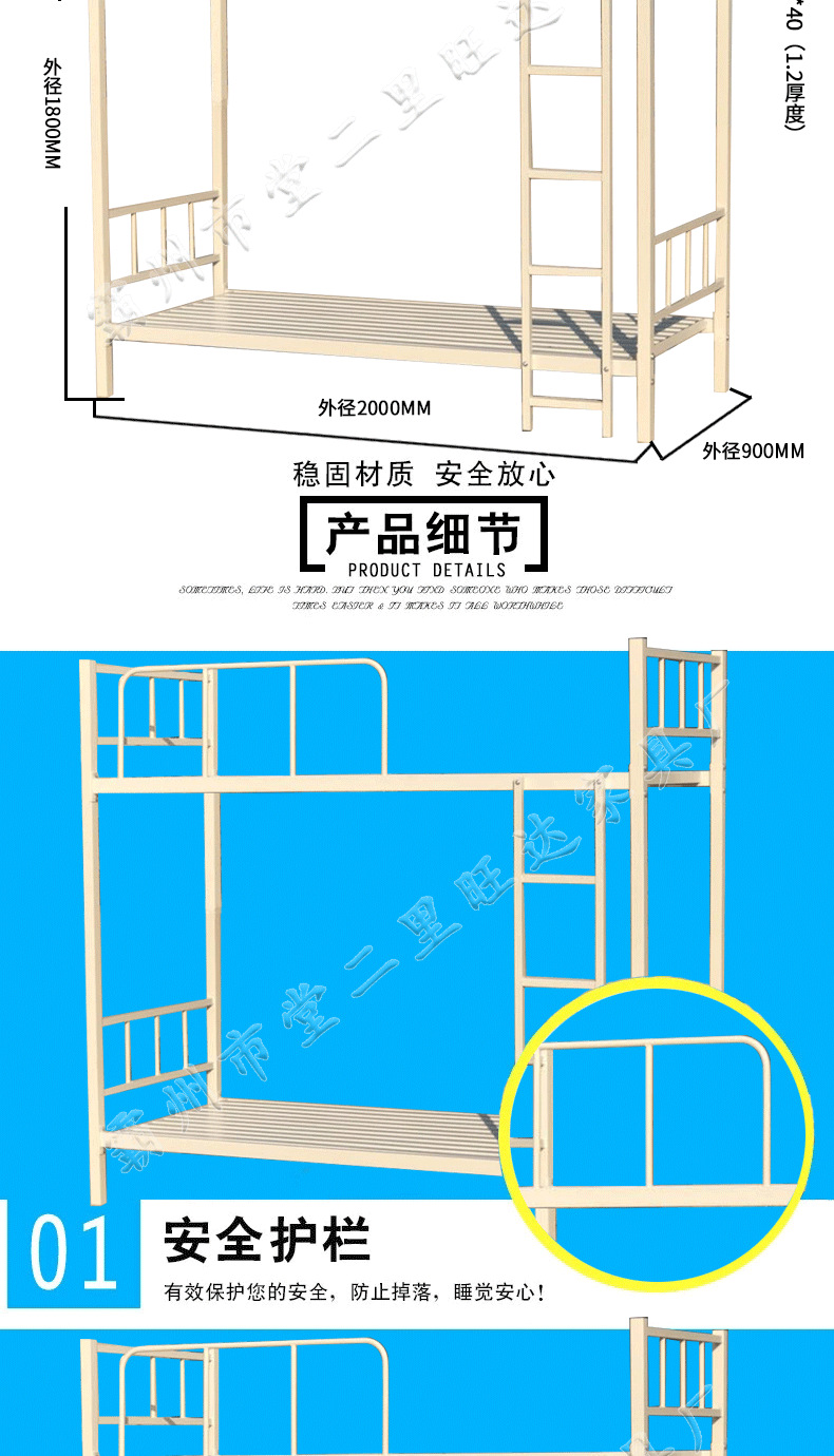 供應帶梯子雙層宿舍高低床 定制員工雙層鐵床 鐵架雙層上下雙層床示例圖4