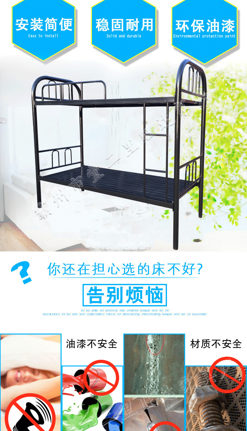 供應學校職工宿舍公寓上下鐵架床 定制龍骨上下床 部隊員工高低床示例圖2