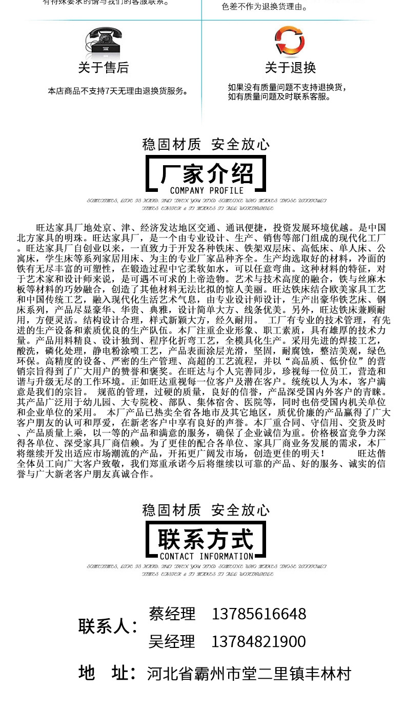 供應學校職工宿舍公寓上下鐵架床 定制龍骨上下床 部隊員工高低床示例圖10