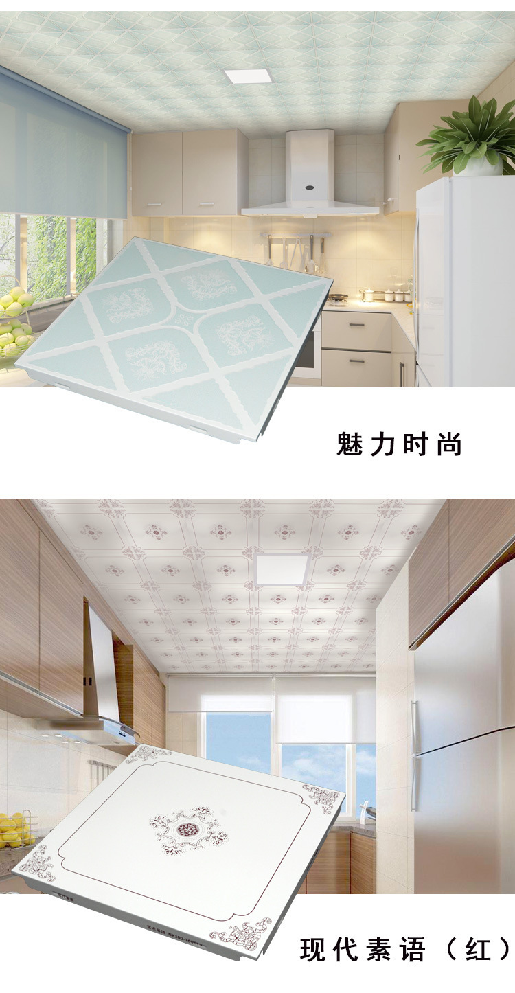 集成吊頂鋁扣板廠家鋁扣板300*300UV廚房衛生間集成吊頂 天花板示例圖12