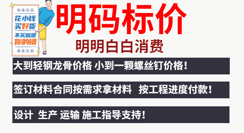 柳桉木防腐木 柳桉木龍骨 柳桉木龍骨條