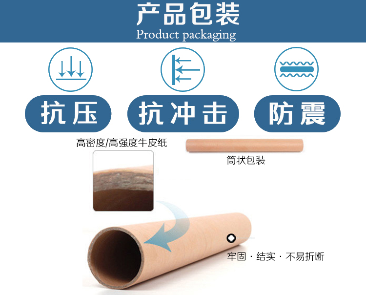 產(chǎn)品包裝.jpg