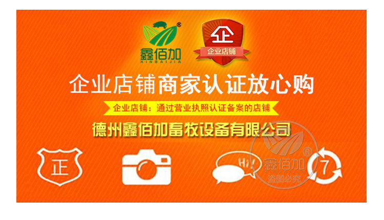 不銹鋼方槽AC詳情頁 (6).jpg