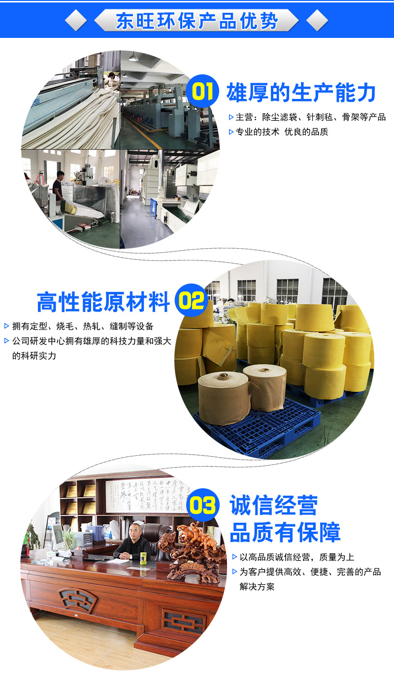 PPS除塵袋防塵高溫濾袋 除塵布袋pps布袋示例圖11