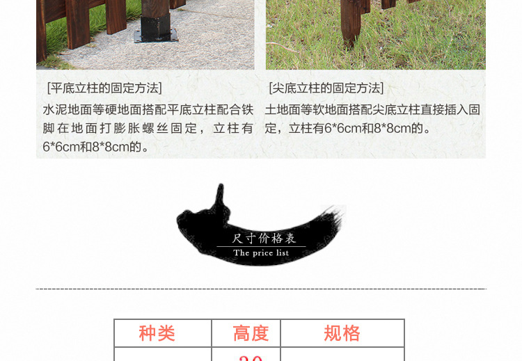花園圍欄 木圍墻 兒童木圍欄 木圍欄園林 防腐木戶外木質(zhì)圍欄示例圖3