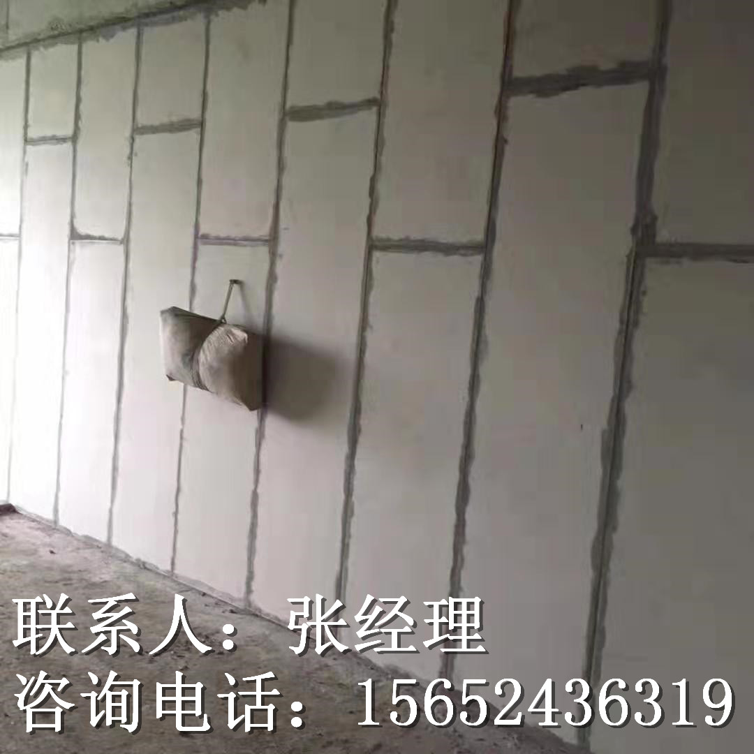 天津和平區(qū)新型輕質墻板廠家 輕體條板 輕鋼龍骨隔墻
