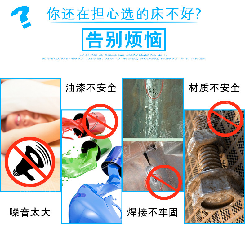 河北優(yōu)質(zhì)上下床廠家 宿舍雙層床訂做 工地上下鋪批發(fā) 公寓鐵床示例圖10