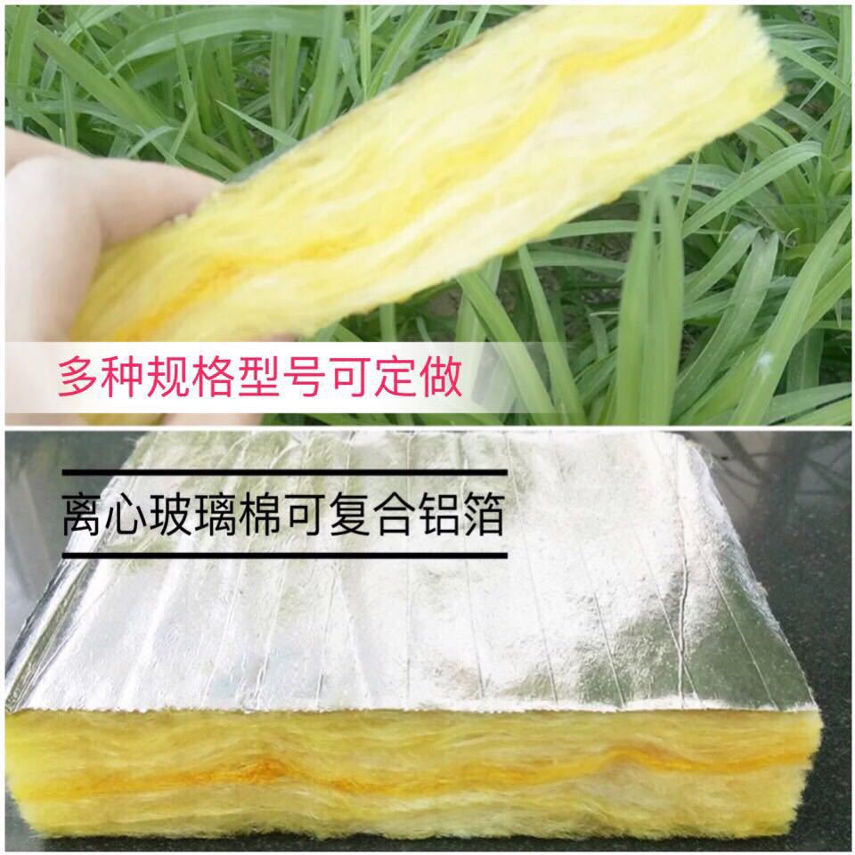 廠家供應(yīng)玻璃密卷氈環(huán)保/隔熱/防火隔音保溫棉氈玻璃纖維棉貼鋁箔示例圖5