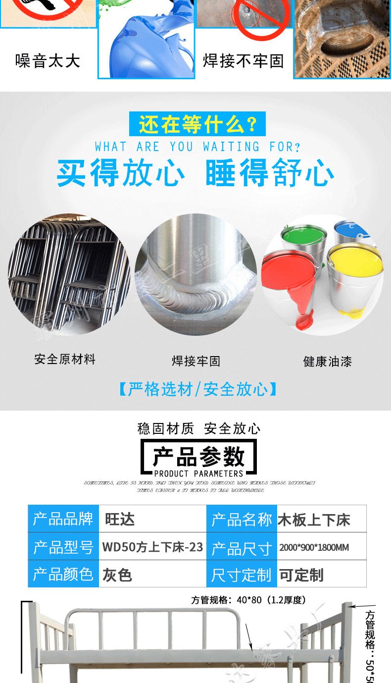 河北上下床廠家 學(xué)生宿舍雙層床定制 成人上下鋪定做 公寓單層床示例圖3
