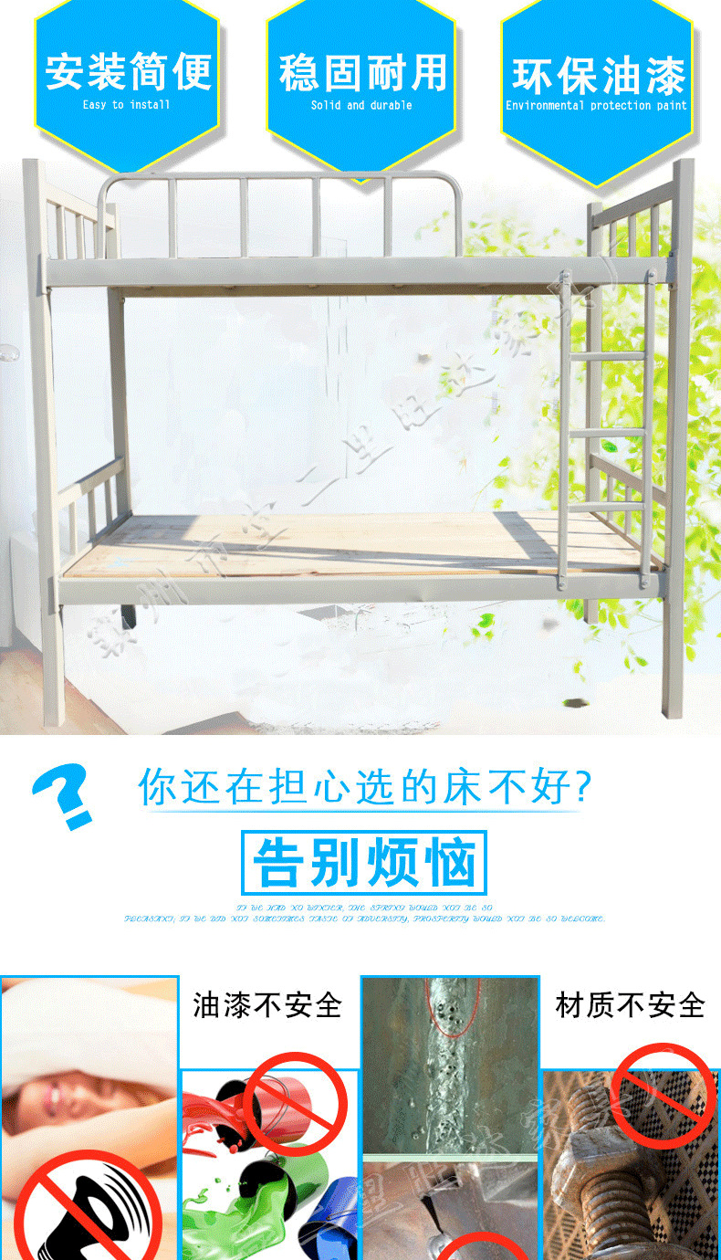 河北上下床廠家 學(xué)生宿舍雙層床定制 成人上下鋪定做 公寓單層床示例圖2