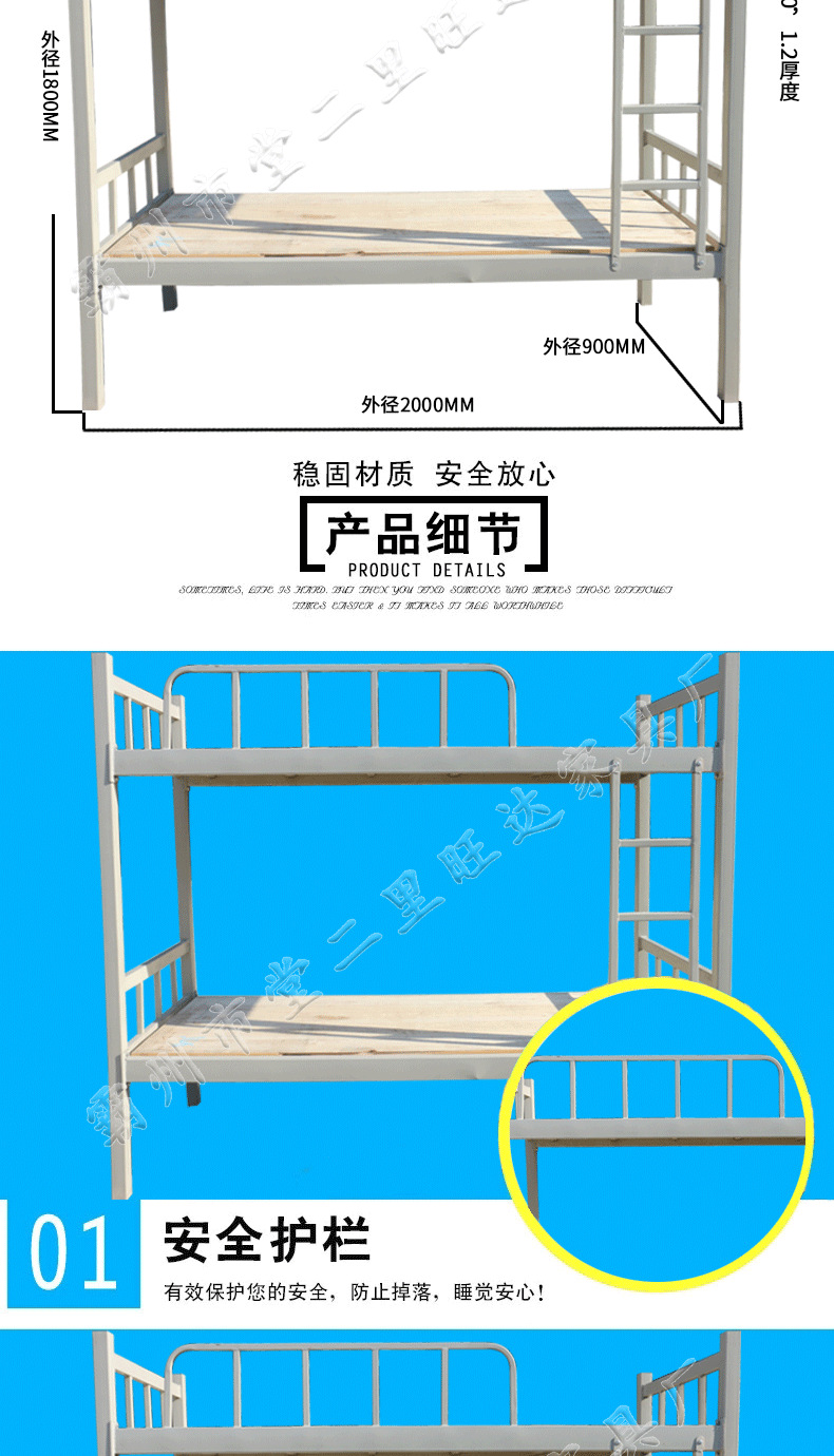 河北上下床廠家 學(xué)生宿舍雙層床定制 成人上下鋪定做 公寓單層床示例圖4