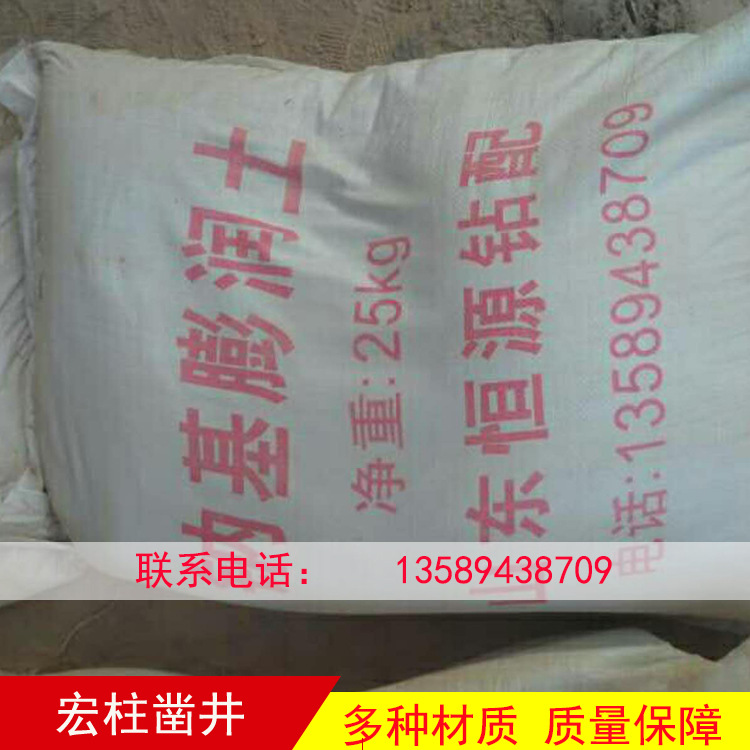 廠家直銷 旋挖鉆機配套產(chǎn)品  旋挖鉆機維修 上海鉆機維修 價格優(yōu)示例圖5