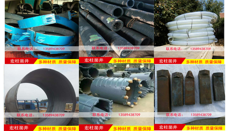 廠家直銷 旋挖鉆機配套產(chǎn)品  旋挖鉆機維修 上海鉆機維修 價格優(yōu)示例圖9