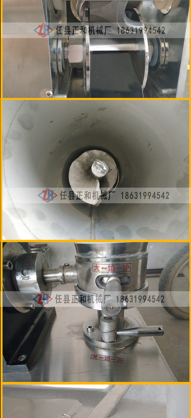 新款餃子機低價高效手工型80型經(jīng)久耐用示例圖17