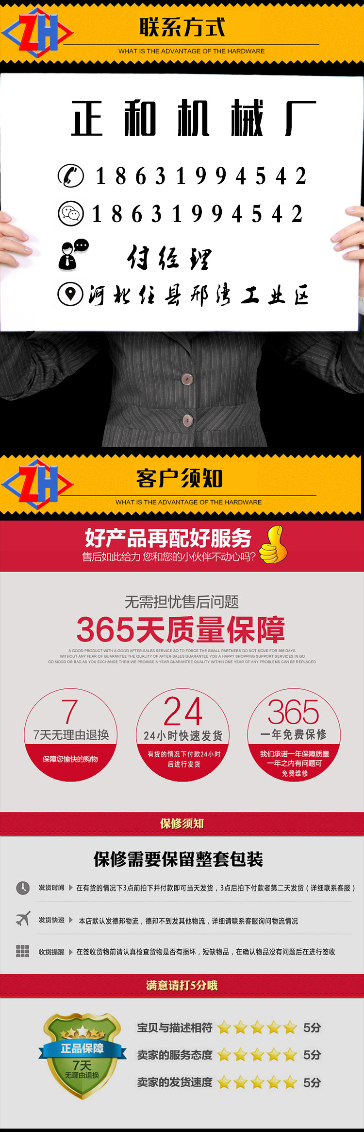 新款餃子機低價高效手工型80型經(jīng)久耐用示例圖22