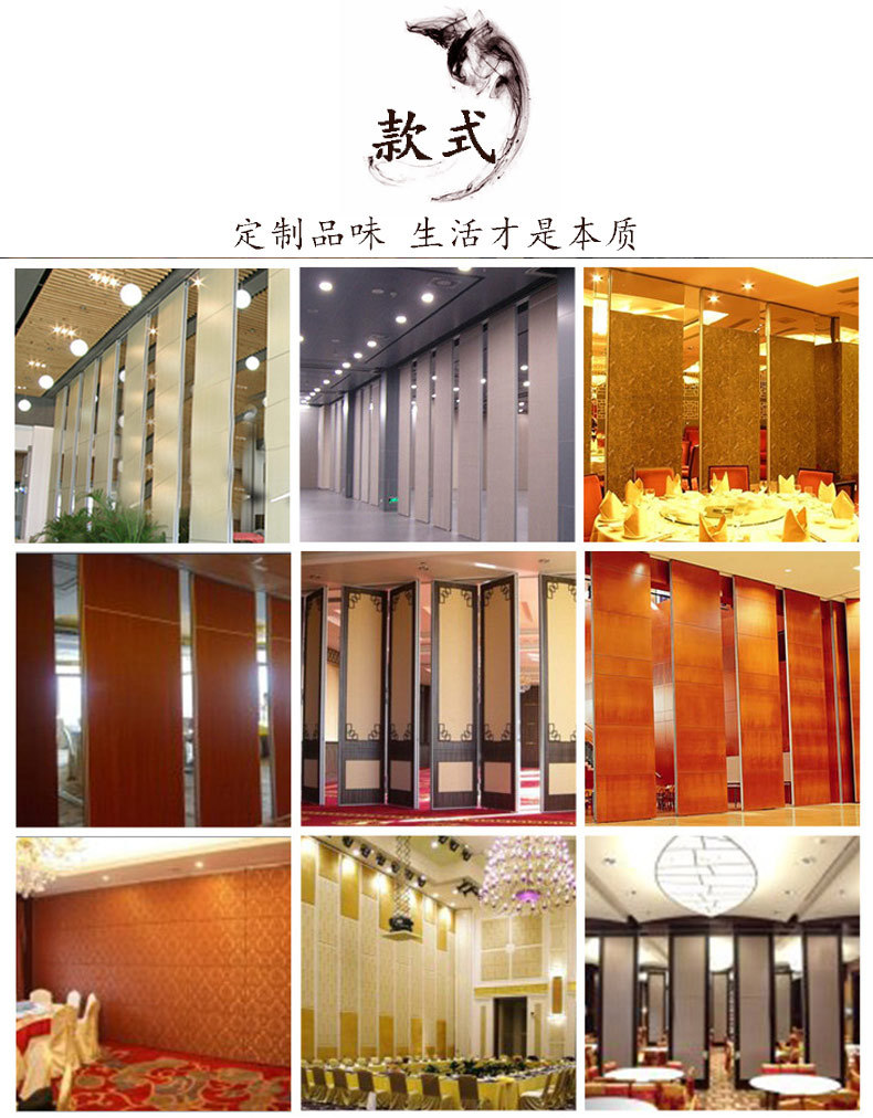 工廠發(fā)批發(fā)活動(dòng)隔斷 酒店隔斷 宴會(huì)廳隔斷 活動(dòng)屏風(fēng) 移動(dòng)隔斷墻示例圖4