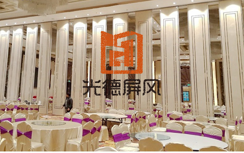 工廠發(fā)批發(fā)活動(dòng)隔斷 酒店隔斷 宴會(huì)廳隔斷 活動(dòng)屏風(fēng) 移動(dòng)隔斷墻示例圖8