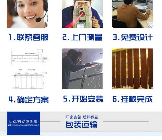 河南活動(dòng)隔斷供應(yīng)銷售 展廳畫廊隔斷 走廊折疊屏風(fēng)墻 會(huì)議室酒店活動(dòng)隔斷硬包生產(chǎn)工藝制造商示例圖6