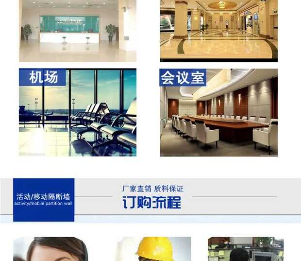 河南活動(dòng)隔斷供應(yīng)銷售 展廳畫(huà)廊隔斷 走廊折疊屏風(fēng)墻 會(huì)議室酒店活動(dòng)隔斷硬包生產(chǎn)工藝制造商示例圖6