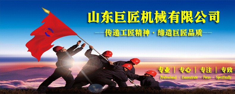 供應(yīng)巨匠22米履帶式旋挖鉆機(jī)示例圖1