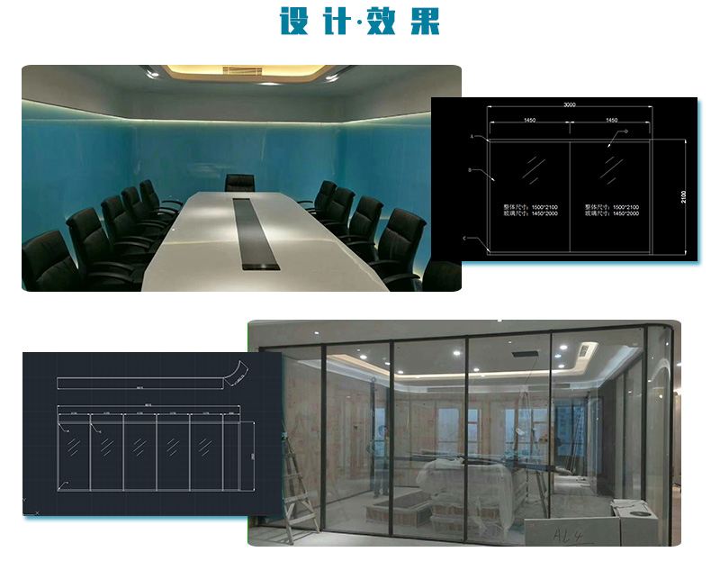 調(diào)光玻璃CAD設(shè)計(jì).jpg