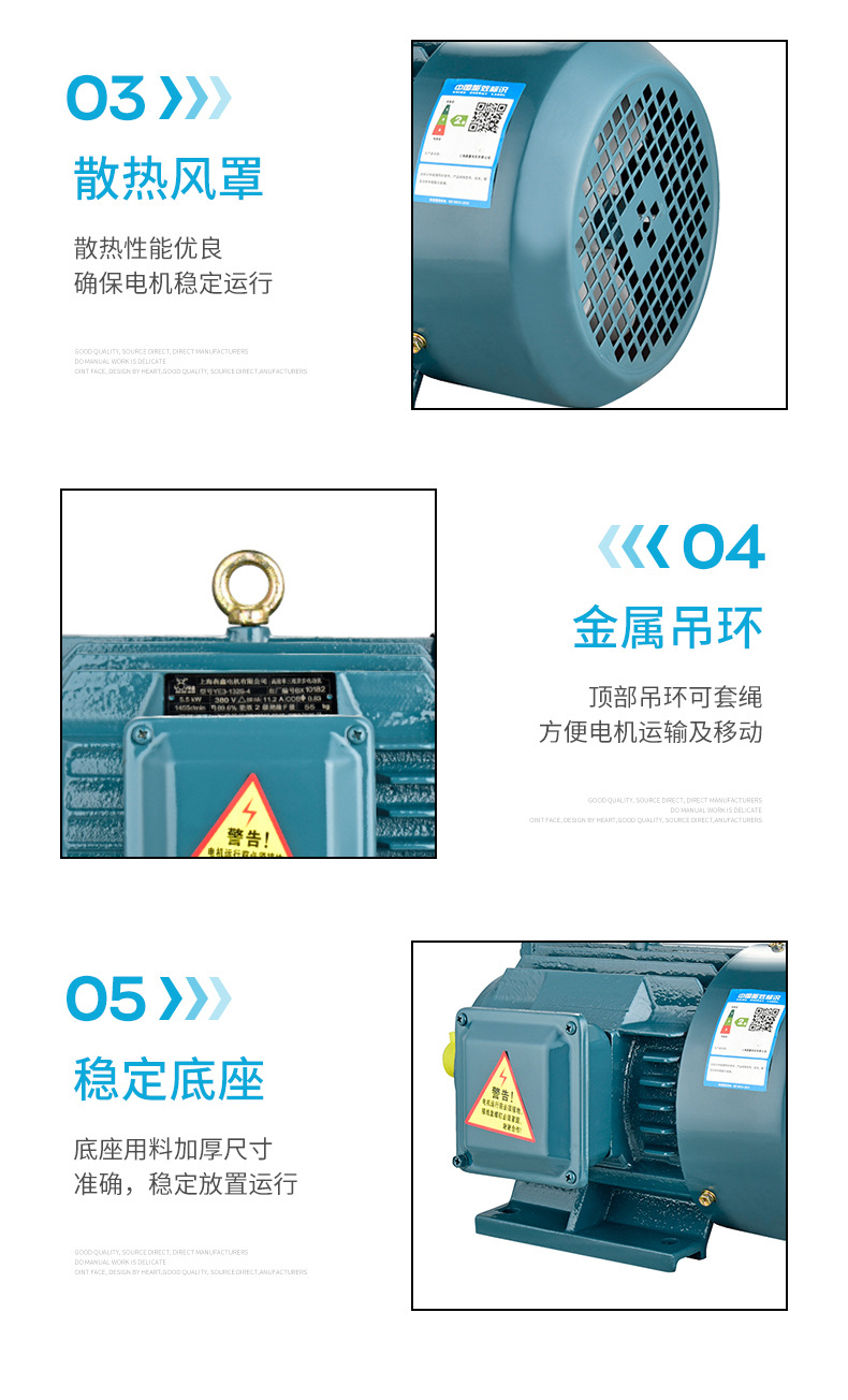 9、三相異步電動機_15