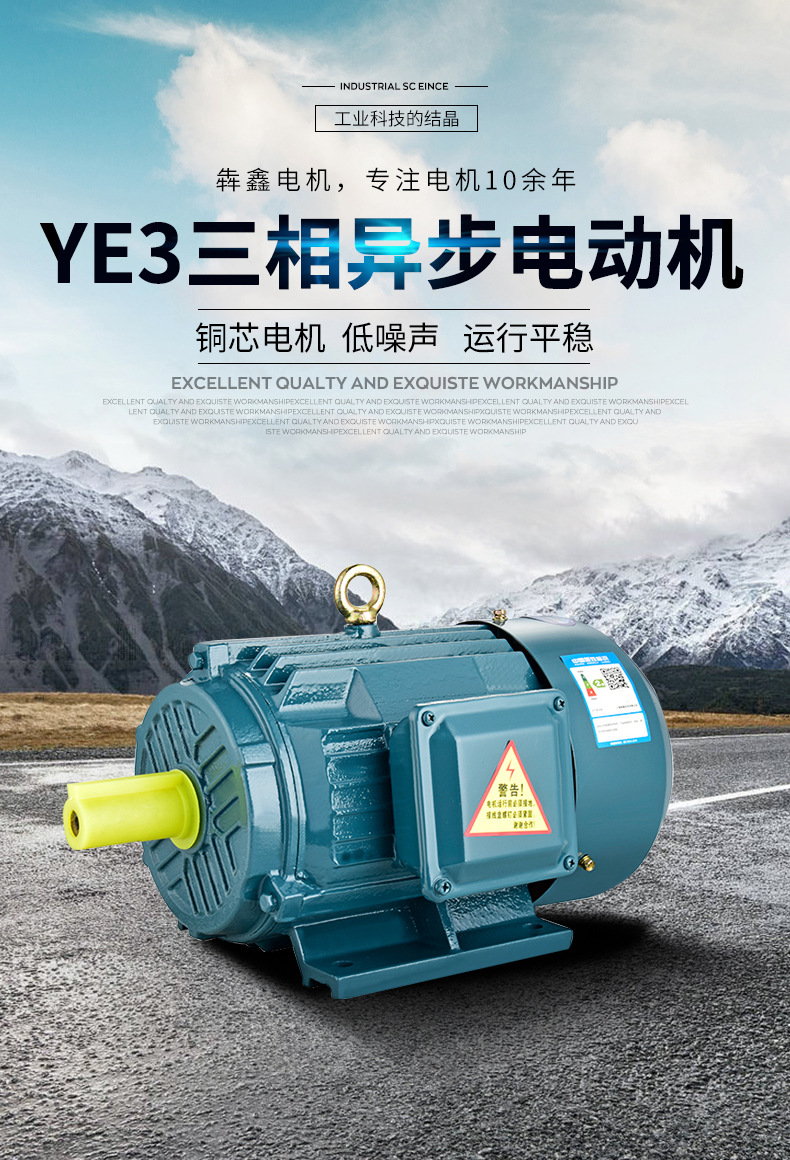 13、三相異步電動機_01