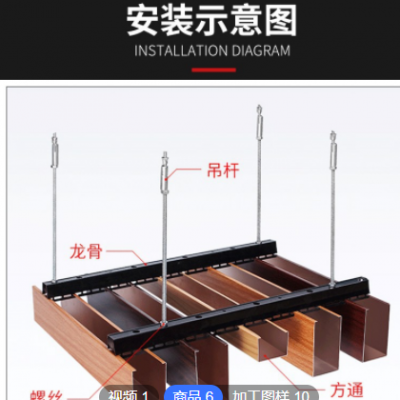 鋁方通吊頂鋁方管鋁格柵吊頂材料扣板加工定制