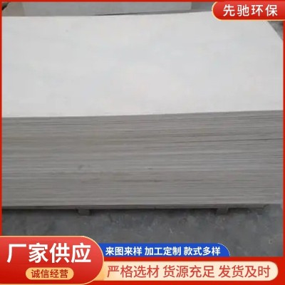 防火板 防火封堵板材 電力電纜L型防火板高強(qiáng)度無機(jī)防火隔板