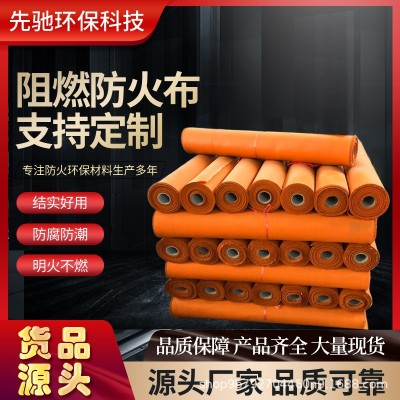 空調(diào)出風(fēng)口8口三帆布 阻燃布防火布防布PVC涂塑防水 布通布風(fēng)管道