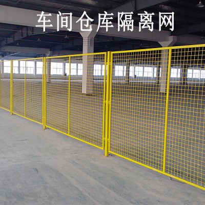 倉庫車間隔離網(wǎng)工廠設(shè)備框架鐵絲護(hù)欄網(wǎng)快遞分揀隔斷移動(dòng)圍欄浸塑