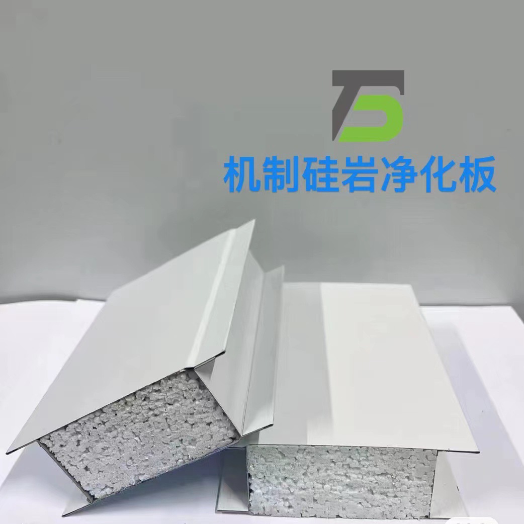 廠家直供，防火硅巖板凈化板安徽凈化板生產廠家