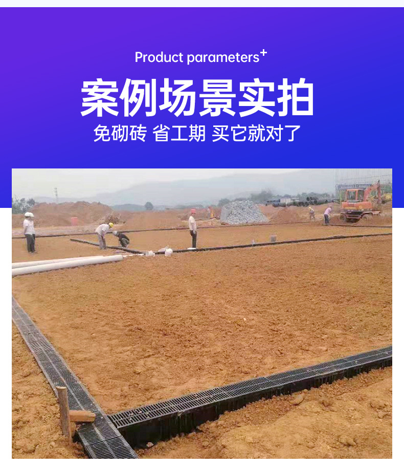 溝槽詳情頁_18.jpg