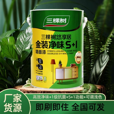 三棵樹白色乳膠漆批發(fā)凈味五加一家用小桶墻面漆油漆室內(nèi)墻面涂料