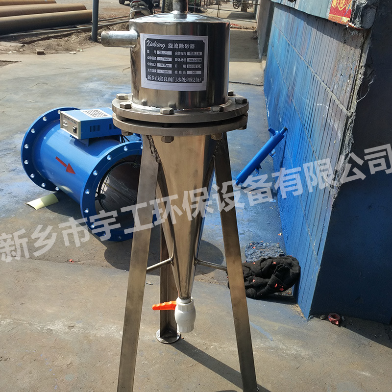 304不銹鋼旋流除砂沙器 地源熱泵旋流器井水除沙器DN25 40 50 80示例圖1