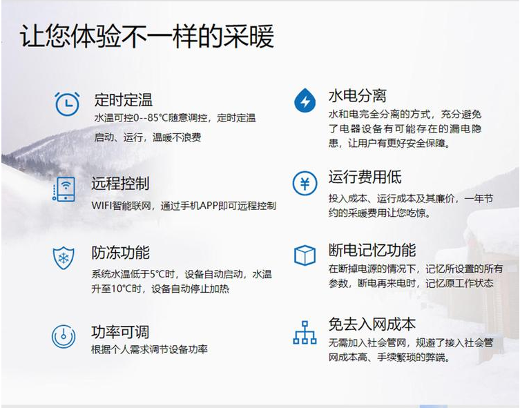 林成電鍋爐廠家 電磁電鍋爐 廠家直銷 半導體電鍋爐 批發(fā)價零售示例圖9